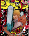 Chainsaw Man 180